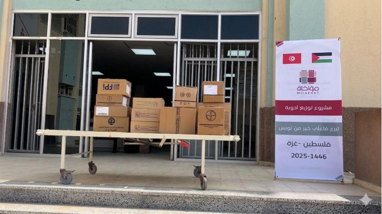 Bantuan Obat-obatan Anak